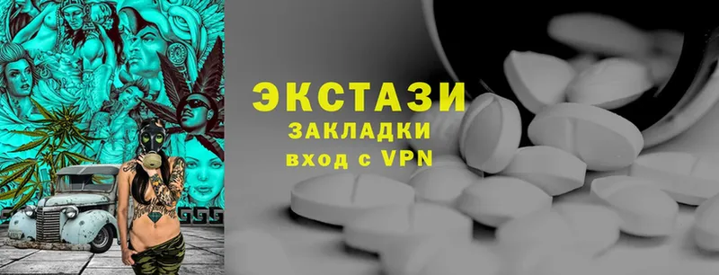 Магазин наркотиков Ангарск АМФЕТАМИН  Мефедрон  Галлюциногенные грибы  Канабис  Кокаин  СОЛЬ 