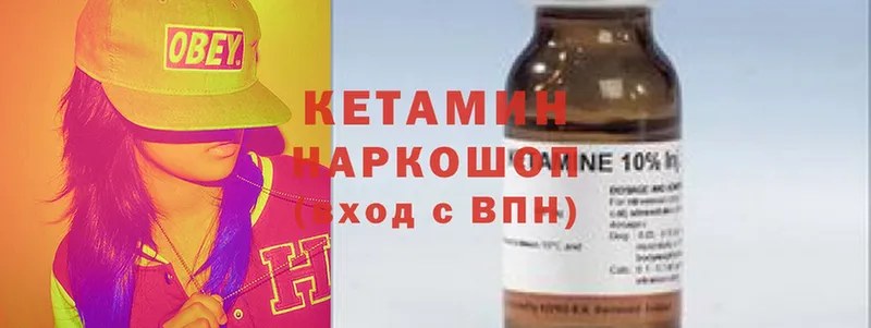 omg ССЫЛКА  Ангарск  КЕТАМИН VHQ  наркотики 