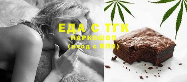 ECSTASY Богородицк