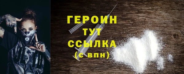 ECSTASY Богородицк