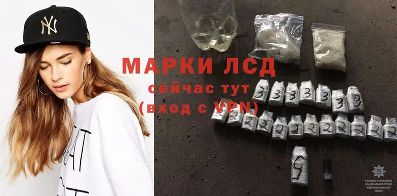 ЛСД экстази ecstasy  Ангарск 